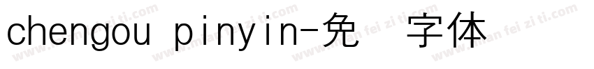 chengou pinyin字体转换